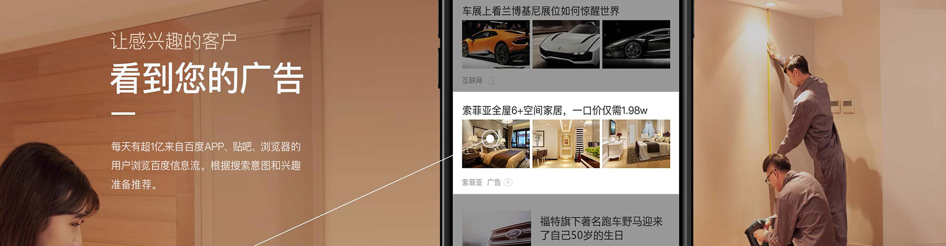 河口sem托管