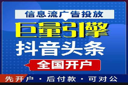 百度竞价代运营公司案例分享：如何选择合适的关键词