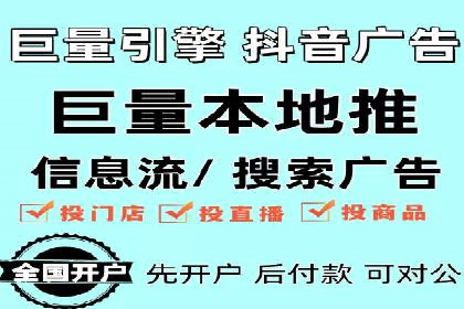 信息流托管案例：优化广告投放效果