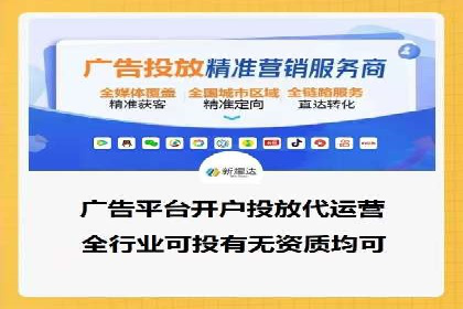 行业领先企业的SEM代运营成功之路